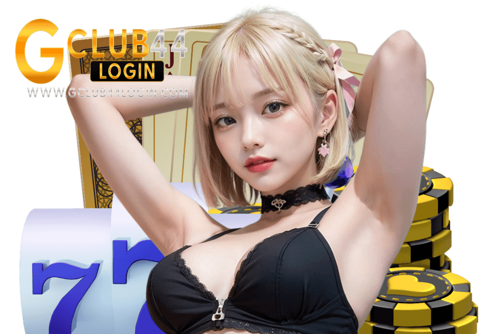 gclub44 login เว็บตรง